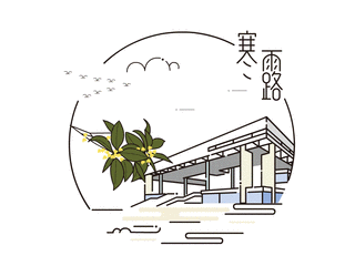 eva廠家提醒：深寒露重，天涼好個(gè)秋