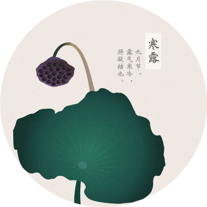 eva廠家提醒：深寒露重，天涼好個(gè)秋